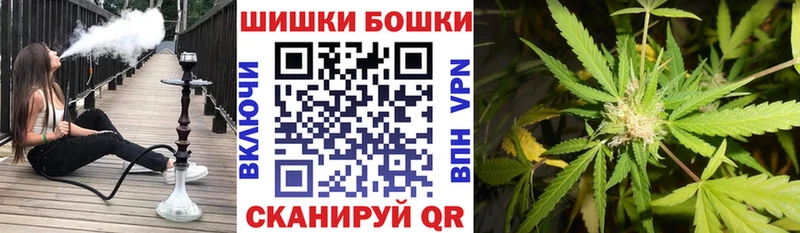 Купить наркотик Псков Амфетамин Меф Канабис