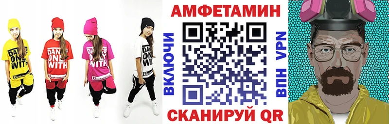 ссылка на мегу как зайти  Псков  АМФ Premium 