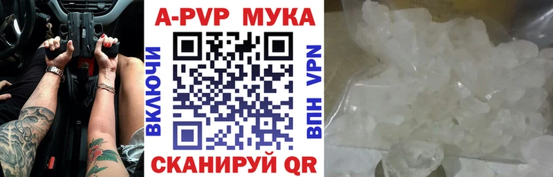 Alpha-PVP VHQ  Псков 
