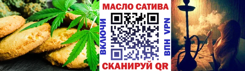 Canna-Cookies конопля  Псков 