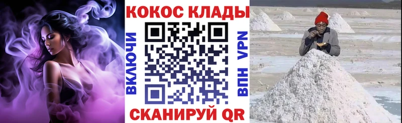 Cocaine 99% купить Псков