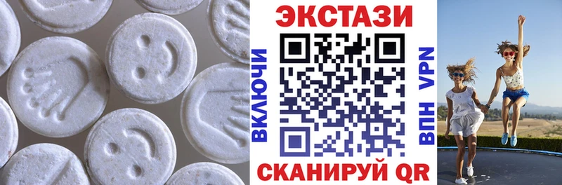 купить Псков Экстази 250 мг