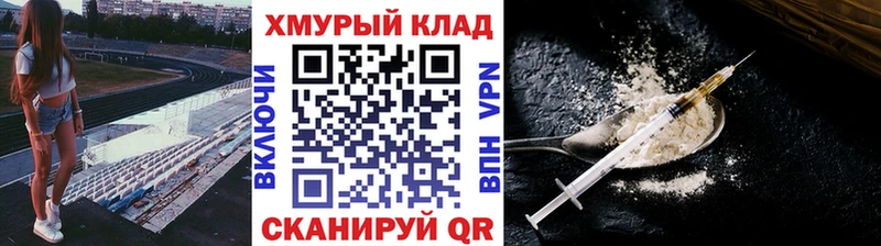 Героин Афган  Псков 