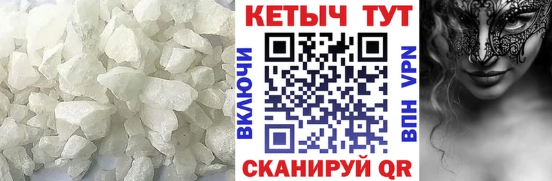 Кетамин ketamine  Псков 
