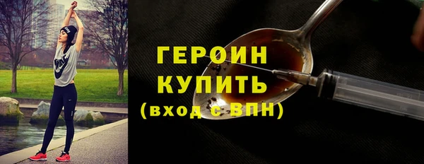 твердый Абинск