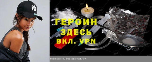 твердый Абинск