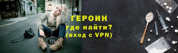 мефедрон Абдулино