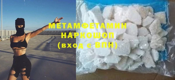 мефедрон Абдулино