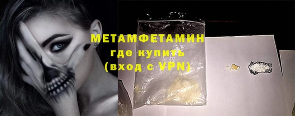 а пвп мука Абаза
