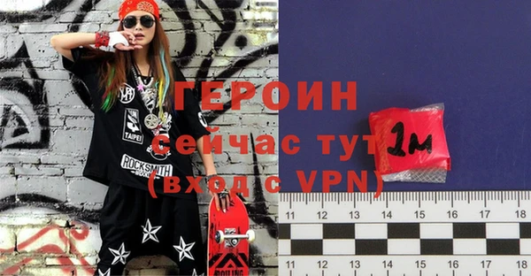 твердый Абинск