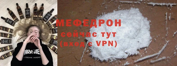 мефедрон Абдулино