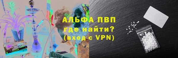 а пвп мука Абаза