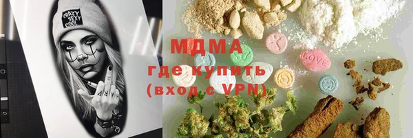 круглые Армянск