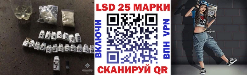 ЛСД экстази кислота  даркнет официальный сайт  Псков  наркошоп 