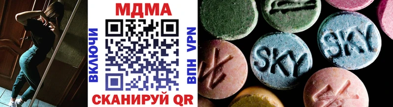 MDMA crystal  как найти   Псков 