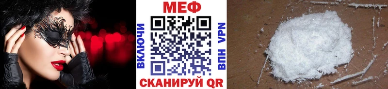 кракен онион Псков МЯУ-МЯУ 4 MMC