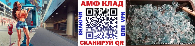 MEGA как войти  Псков  Метамфетамин Methamphetamine 