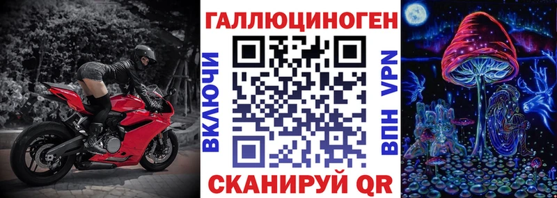 Псилоцибиновые грибы GOLDEN TEACHER  mega ONION  Псков 